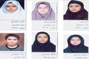 اسامی فرزندان ممتاز همکاران  بیمارستان حضرت فاطمه الزهرا(س) رباط کریم